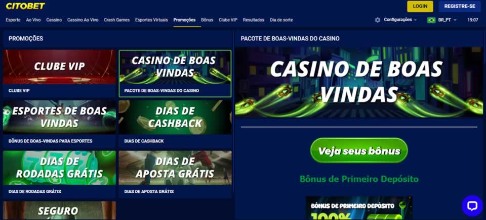 Jogo de galo